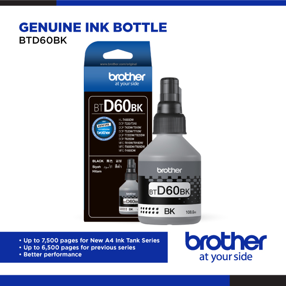 Brother BDT100